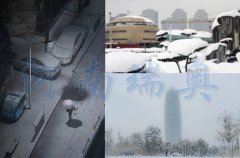 鄭州現(xiàn)“雷打雪”！河南瑞奧溫馨提示......